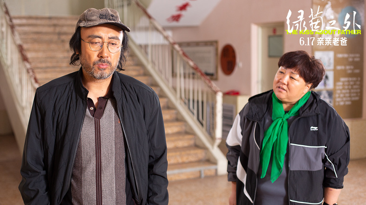 绿茵之外电影片段,电影绿茵之外上映