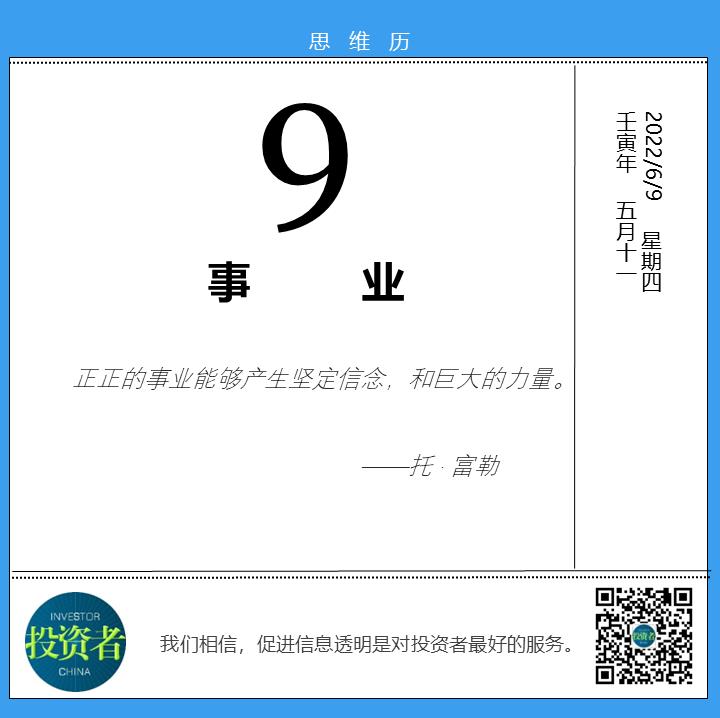 监管部门应进一步加强监管,证监会将科学合理保持ipo常态化