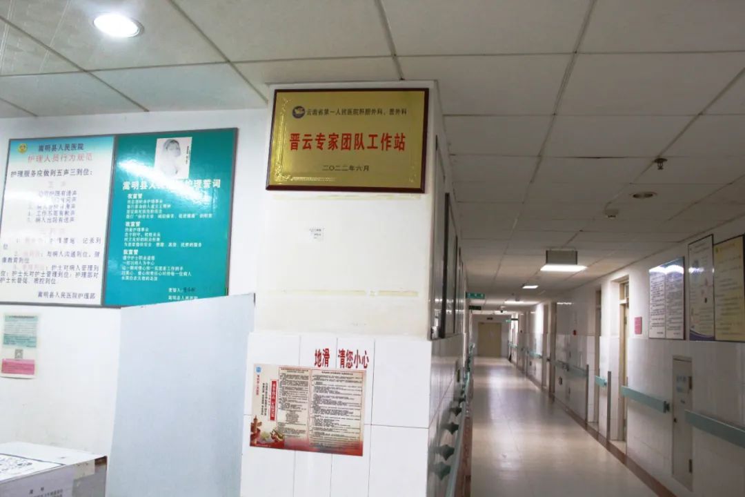 嵩明“硬核”团队牵手县医院，“智”造就医新体验