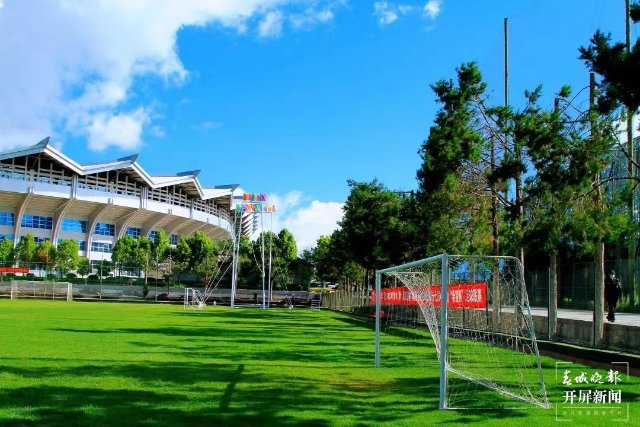 云南运动会开幕仪式,云南丽江少数民族运动会