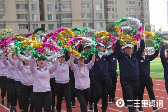 喜迎二十大工会趣味运动会,喜迎党的二十大职工运动会