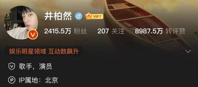 刘雯被拍到现身井柏然酒店俩人曾疑似被网友偶遇