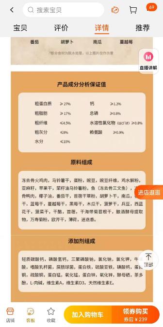 千亿宠物粮市场乱象调查,央视曝光宠物骗局十大名单