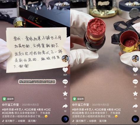 口红修复多少钱一次,在家修复口红多少钱