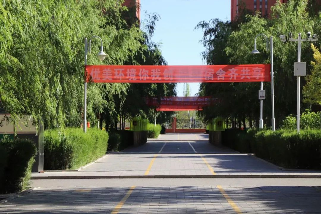 遇见三中邂逅美好