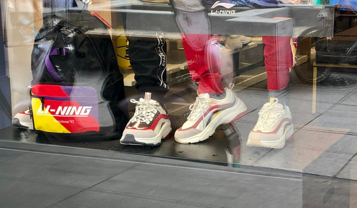 1亿英镑买的“鞋”能合脚吗？李宁收入百年鞋履品牌，或再造一个斐乐