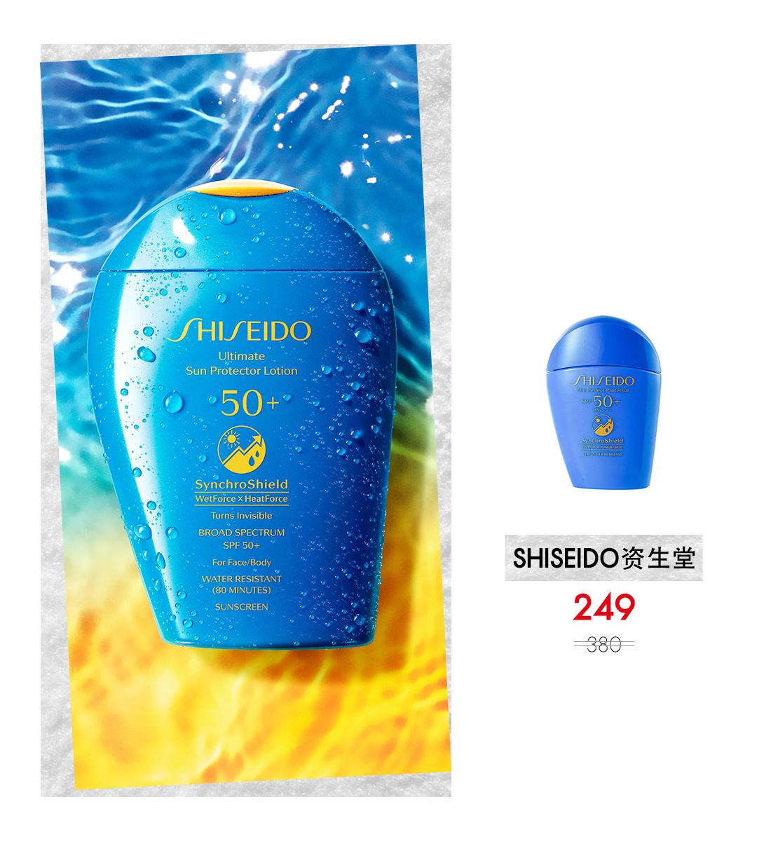 618变美必备好物,618必买美白好物