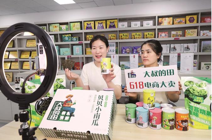 深读丨冲动退烧，消费回暖！这个“618”买卖双方更理性