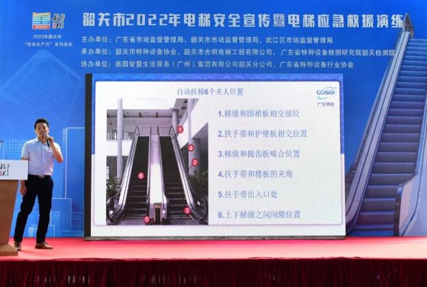 政府电梯困人应急演练视频,电梯困人演练问题