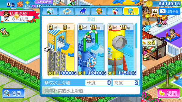 开罗模拟经营游戏排行榜,像素游戏推荐steam模拟经营