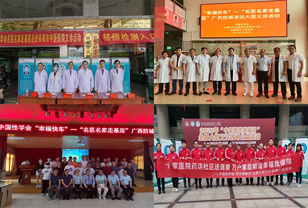 男性泌尿系统专科医生,中华医学会泌尿外科分会男科学组