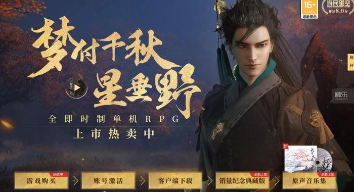 国产游戏的悲哀,国产百元游戏机