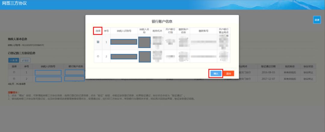 经营地址变更税务注销的流程,经营范围变更税务登记流程
