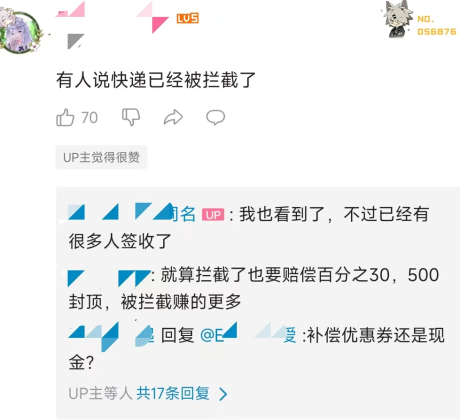 电商价格竞争的应对方法,电商破价理由