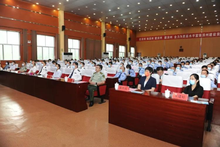 滨州市公安机关“滨州是我家我爱我的家”主题演讲比赛成功举办