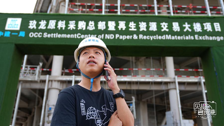 见摄自贸港｜海口江东新区项目专员“接单”为企业“跑腿”