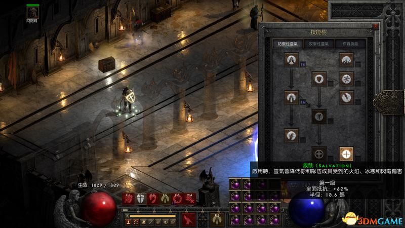 暗黑破坏神2重制版天堂之拳加点,暗黑破坏神2天堂之拳