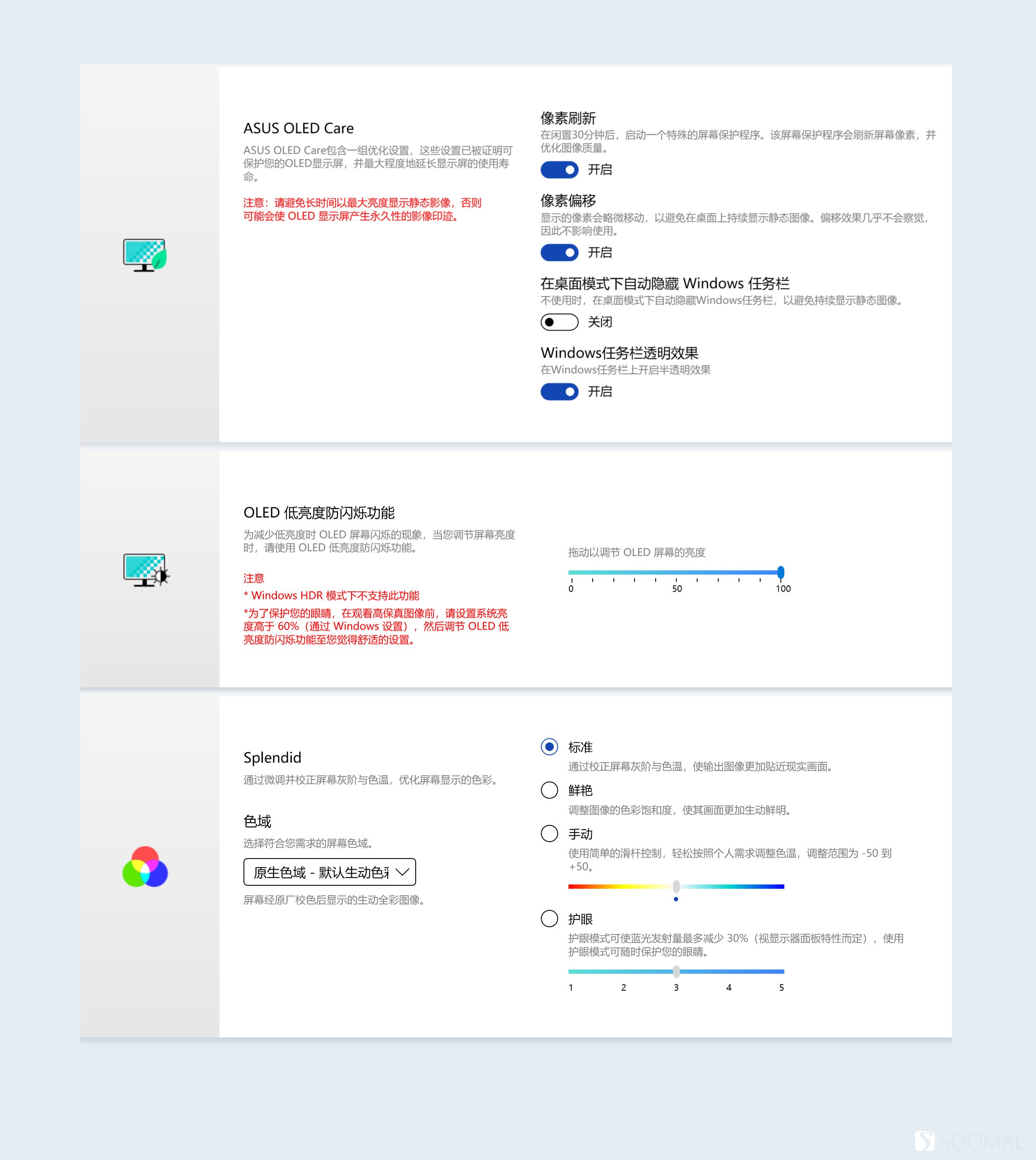 asus华硕灵耀deluxe13,asus华硕灵耀x