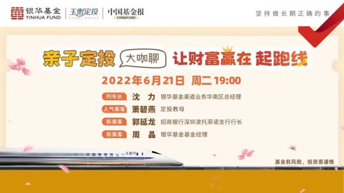 想给孩子存钱定投可以吗,亲子定投最佳方案