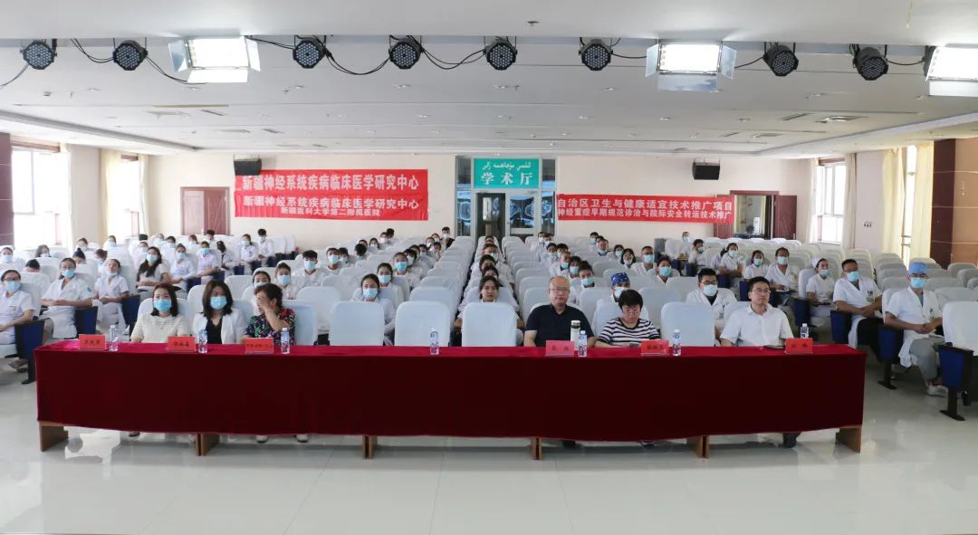 「医疗动态」自治区卫生与健康适宜技术推广项目-《神经重症早期规范诊治与院际安全转运技术推广》学习班在温宿县人民医院开班