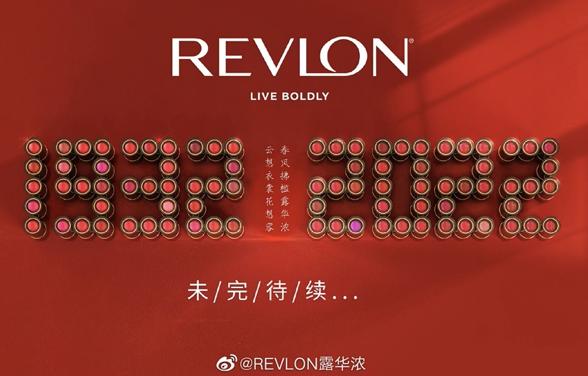 露华浓破产还会生产吗,露华浓真的破产了吗