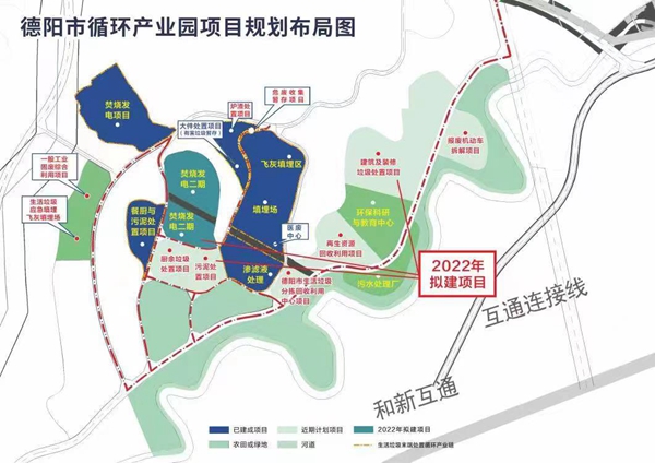 德阳垃圾集中处理点,发力源头治理