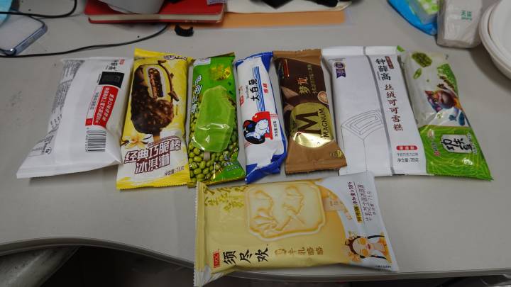 遇到雪糕刺客,当你遇到雪糕刺客时