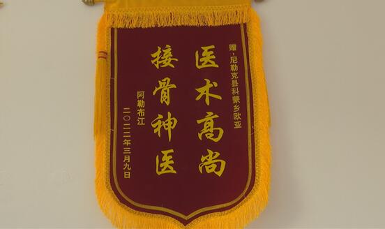 蒙医有几种特色疗法,蒙医疗法真实效果