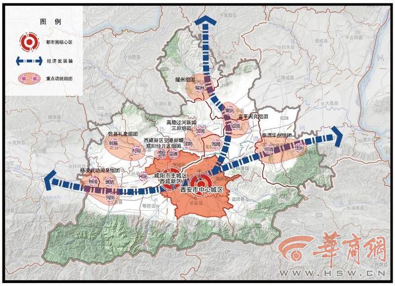 西安华商报最新头条,西安市2025年城市发展史
