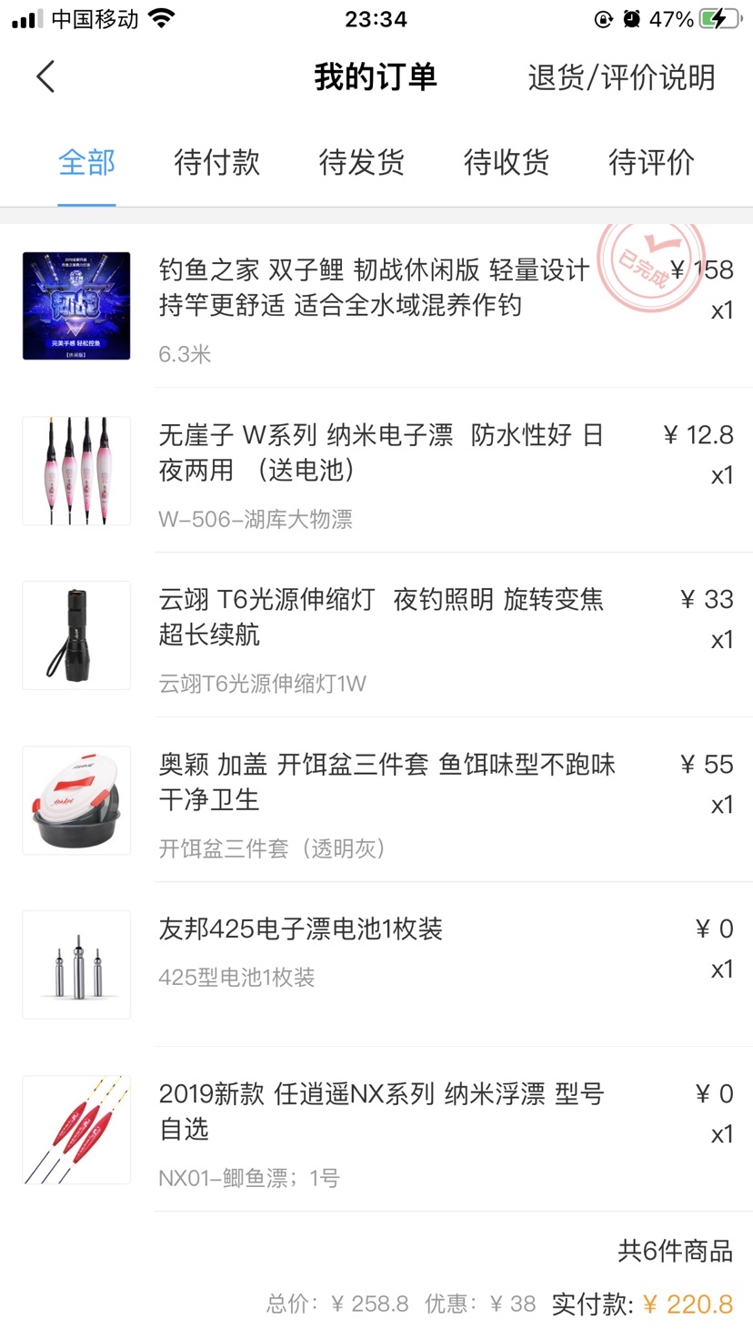 新手第一次钓黑坑攻略,入坑半年的钓技