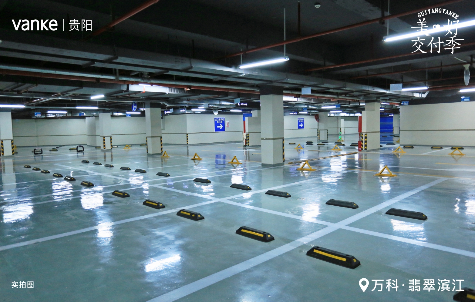 南京万科翡翠滨江入住率,业主满意度