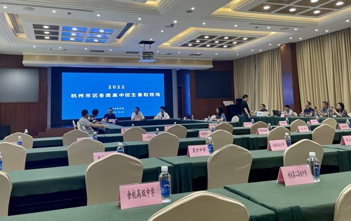 杭二中学军中学,杭二中滨江校区分数线