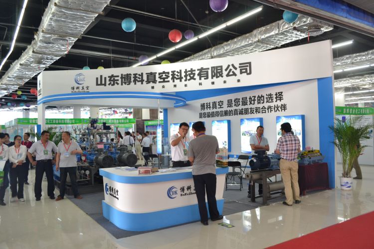 淄博国际化工科技博览会2021,淄博市国际新材料博览会