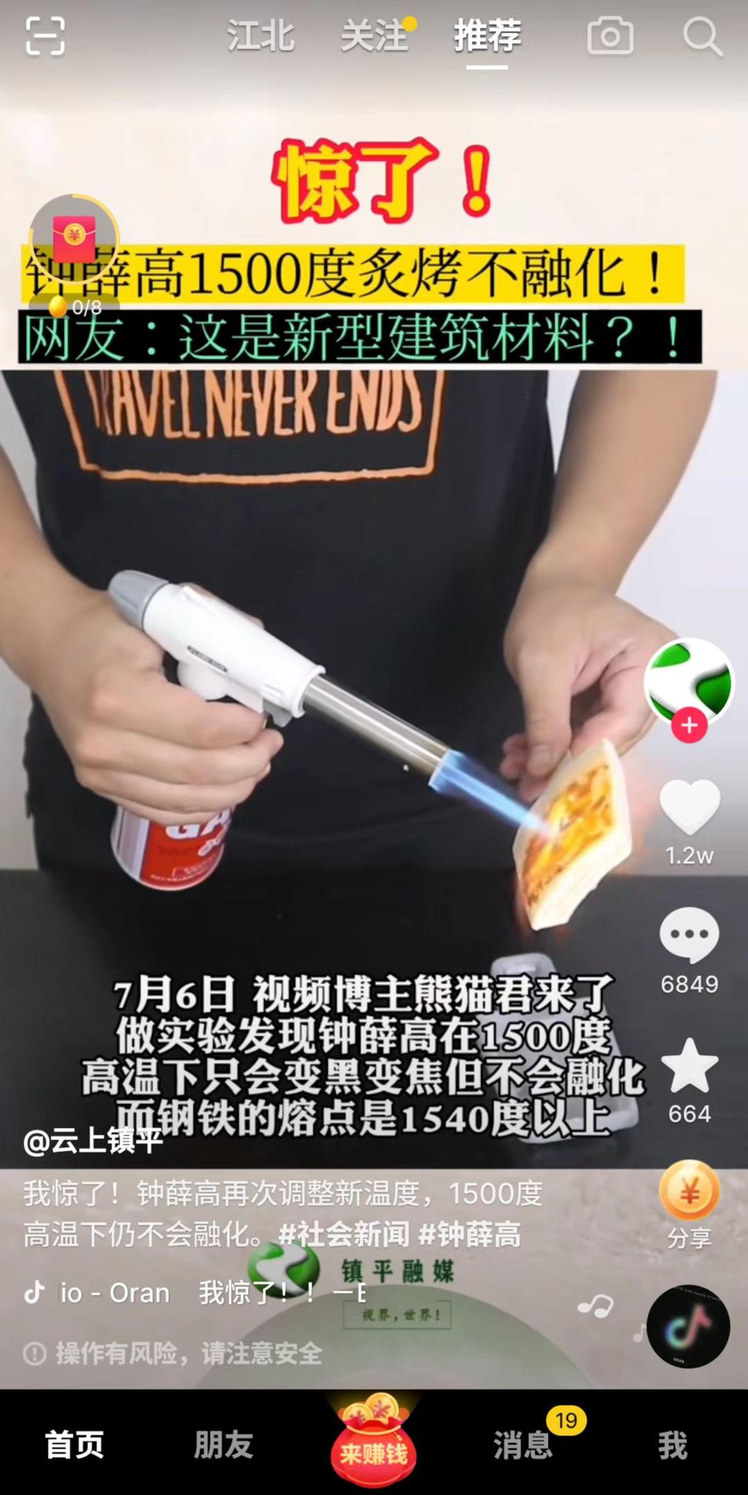 “火化”钟薛高的危机公关复盘2.0