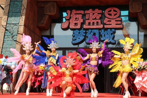 沈北新区海蓝星梦幻城,沈北海洋星梦幻城五一