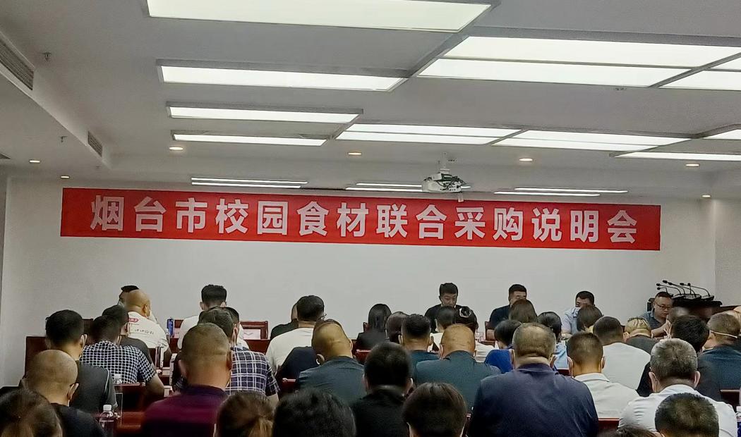 学校采购一体化平台新增采购公告,2023年学校食材采购招标公告