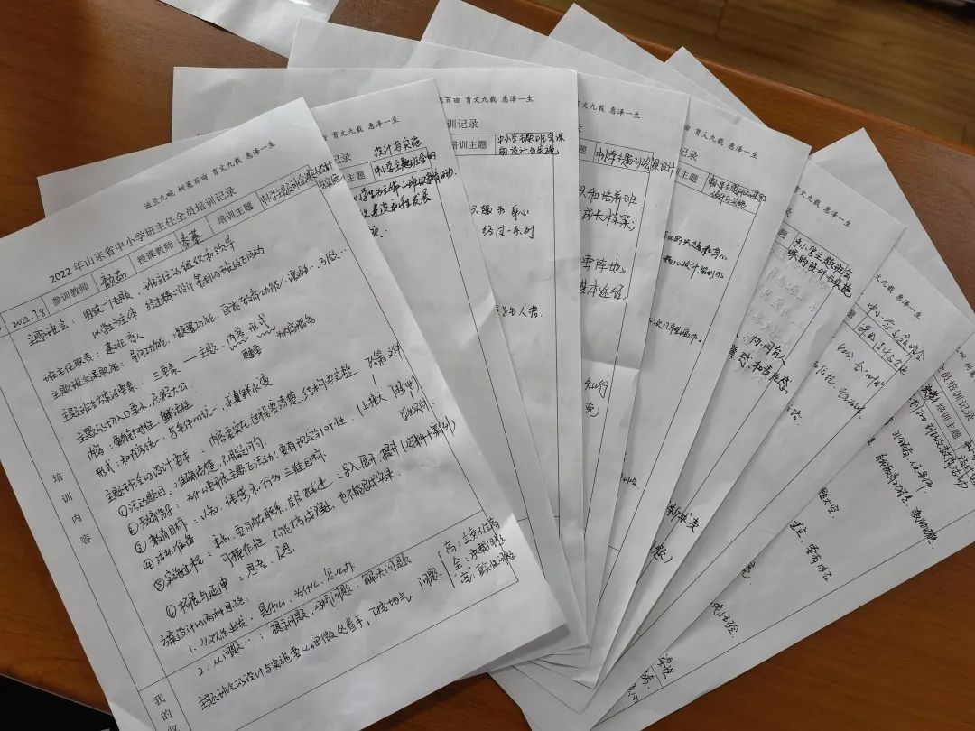 山止川行风禾尽起——济南育文中学班主任培训回顾