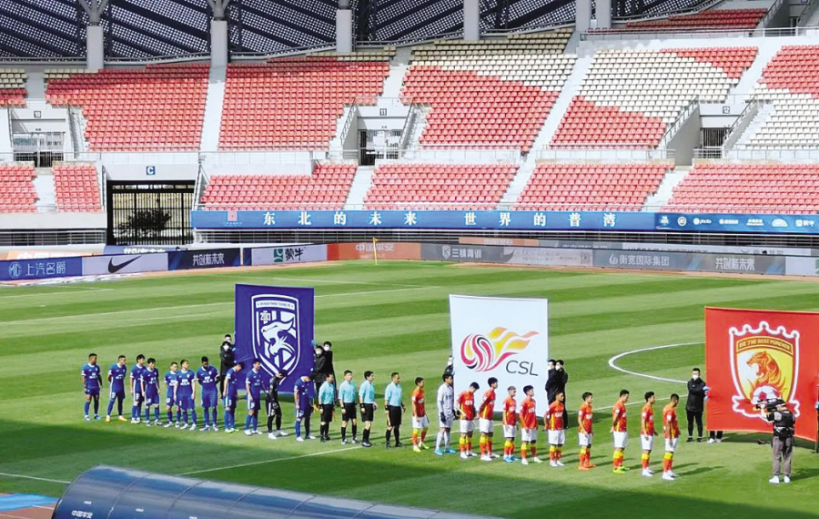 大连承办国际中体联世界杯,大连未来几年承接的国际体育赛事