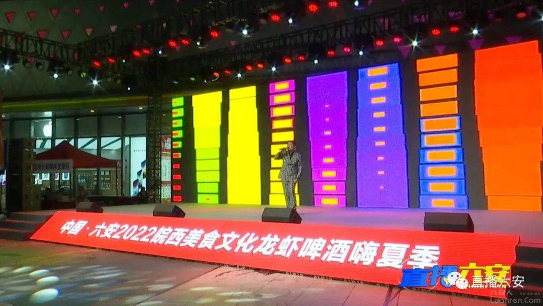 六安小龙虾节,六安月亮岛龙虾节