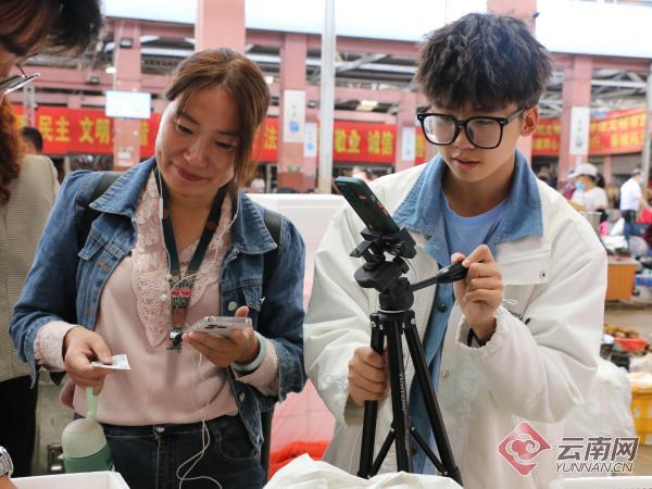 野生菌交易市场视频,野生菌基地直播带货