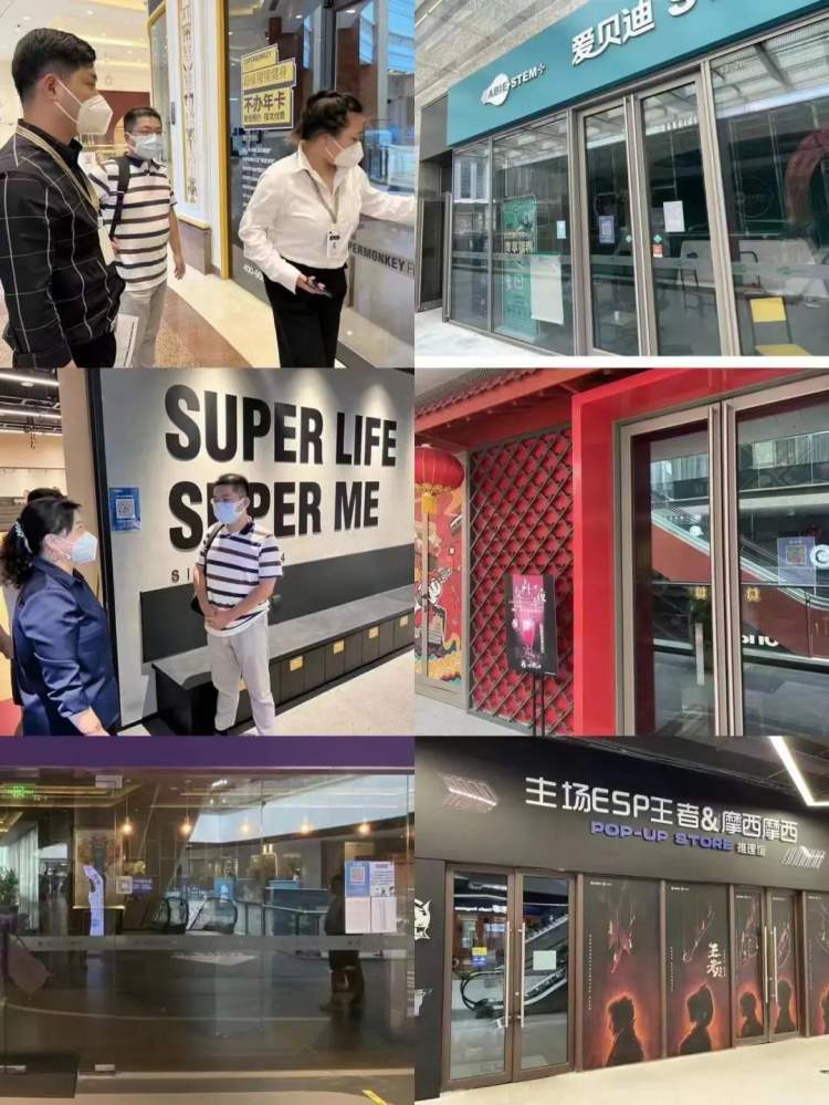 长风新村街道丨严防范、强排查！长风开展“三查”专项疫情防控行动