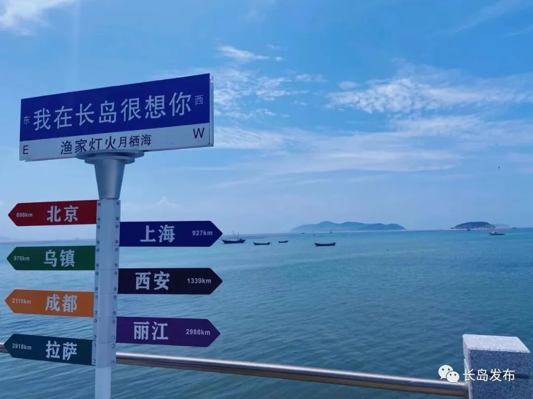 关于长岛攻略,长岛两天一夜文字攻略