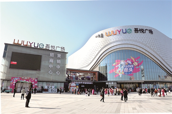 旧城蝶变展新颜,东河老城改造