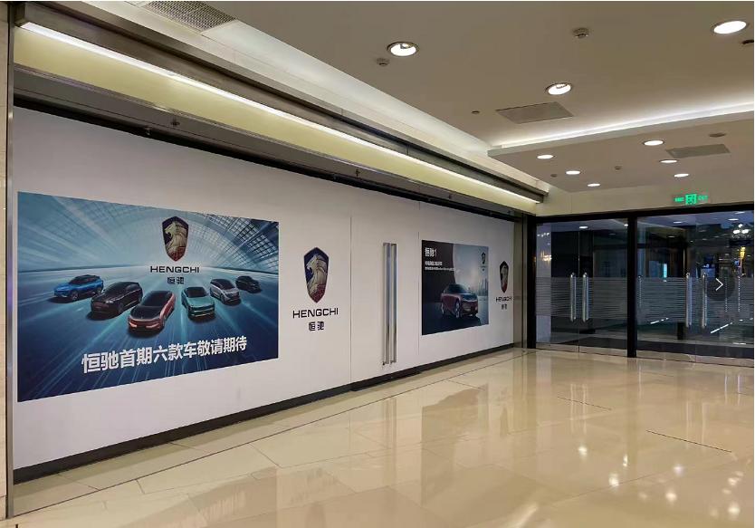 恒大汽车恒驰5正式量产你敢买吗,恒大造车又有新一步恒驰华丽现身