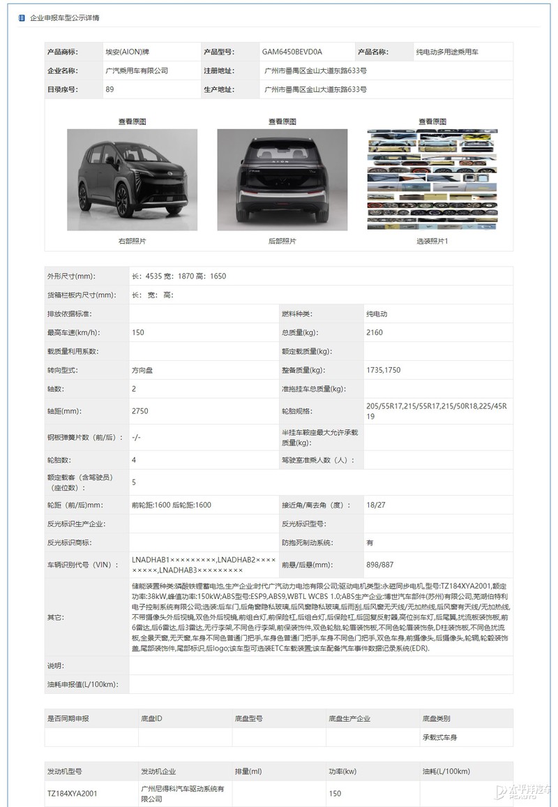 全新哈弗h6混动版,2021款第三代哈弗h6和缤智比较