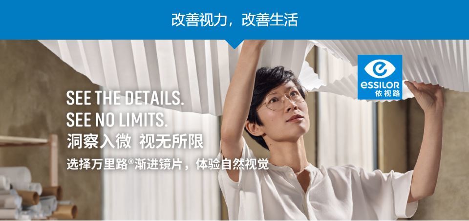 今年流行大牌眼镜 (今年比较流行的大牌眼镜)