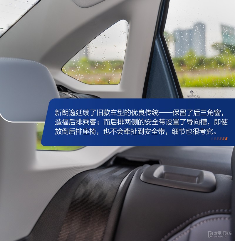 又一猛将,上汽大众朗逸测评最新款