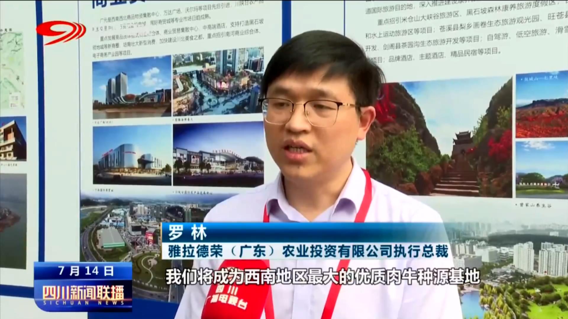 四川新闻聚力开放合作 (四川新闻融入经济圈合作再升级)