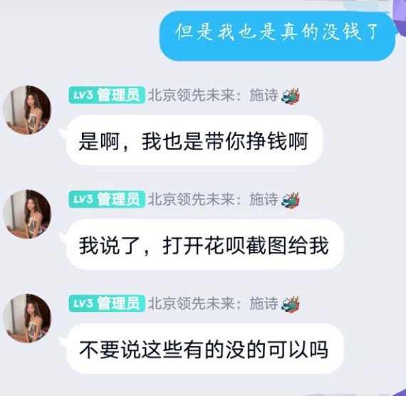 躺赚兼职,调查类副业赚钱