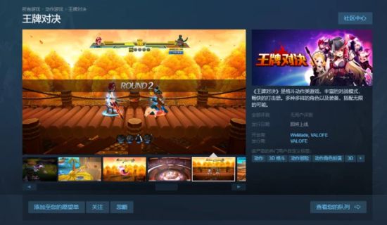 动作盛宴,动作盛宴电影完整版